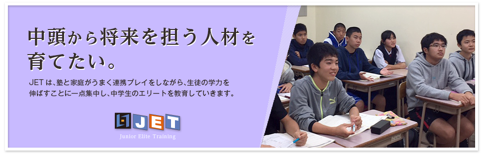 中頭から将来を担う人材を育てたい