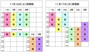 スクリーンショット（2013-11-15 21.24.46）