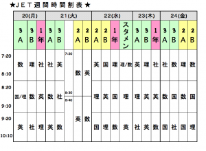 スクリーンショット（2014-01-19 20.34.18）