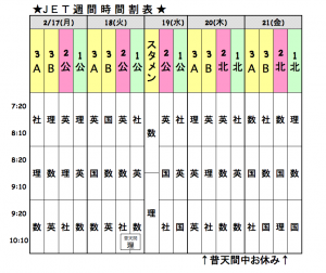 スクリーンショット（2014-02-16 10.12.32）