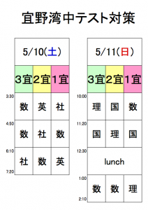 スクリーンショット（2014-05-09 20.14.10）