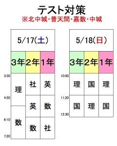 スクリーンショット（2014-05-16 19.06.38）