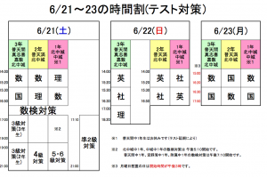 スクリーンショット（2014-06-20 22.15.37）