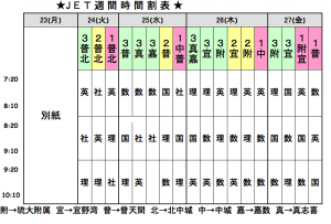 スクリーンショット（2014-06-20 22.18.09）