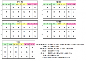 スクリーンショット（2014-06-06 19.18.28）