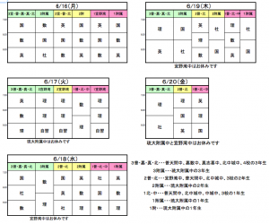 スクリーンショット（2014-06-15 14.37.32）