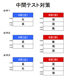 スクリーンショット（2014-10-03 21.38.04）