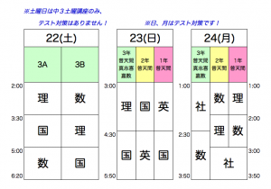 スクリーンショット（2014-11-20 21.26.12）