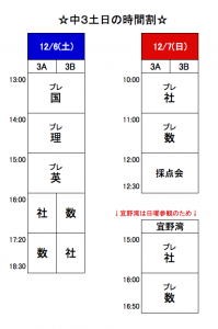 スクリーンショット（2014-12-04 21.02.17）