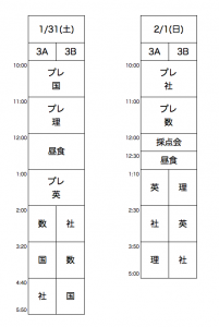 スクリーンショット（2015-01-30 20.31.38）