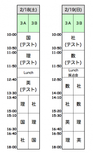 スクリーンショット 2017-02-17 20.16.09