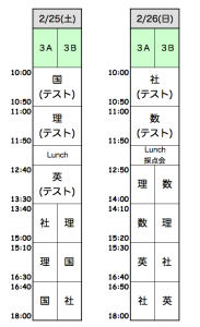 スクリーンショット 2017-02-23 19.55.19